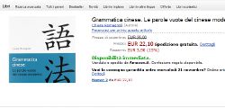 grammatica cinese grammatica cinese