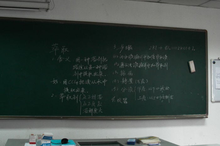 Studiare al liceo in cina