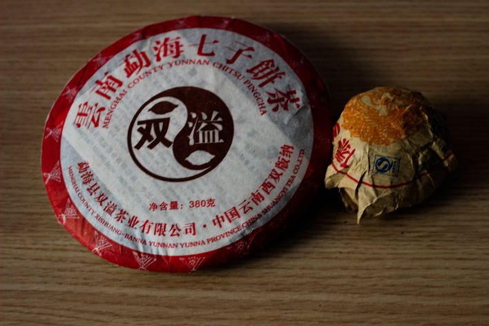 tè pu'er