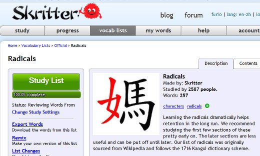 scrivere gli ideogrammi cinesi