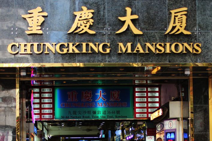 Chung King mansions chung king mansions