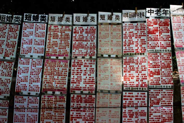 scapoli in cina