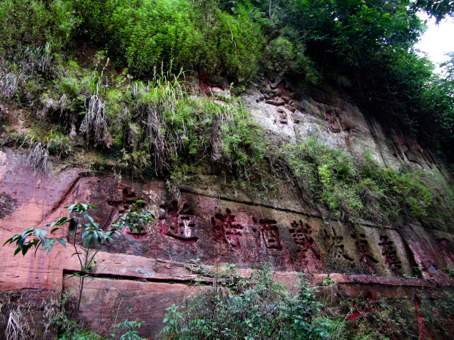 viaggiare a Leshan