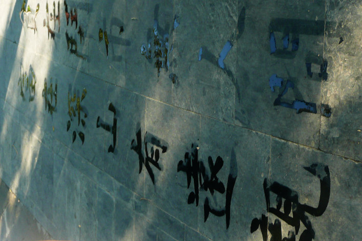 scuola cinese in cina scuola cinese in cina