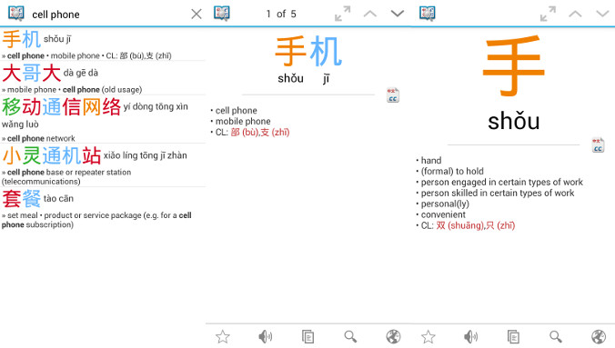 hanping dizionario di cinese hanping dizionario di cinese