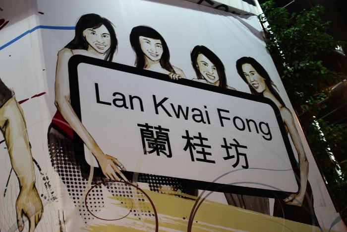 Lan Kwai Fong