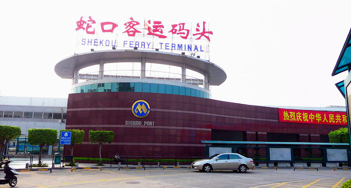 terminal del traghetto di Shekou a Shenzhen