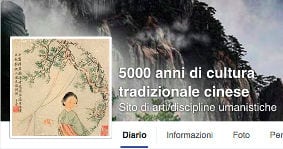 5000 anni di cultura tradizionale cinese 5000 anni di cultura tradizionale cinese