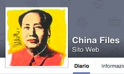 China Files China Files