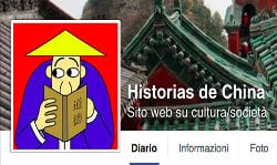 Historias de China Historias de China