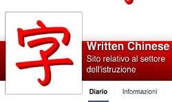 Written Chinese Written Chinese