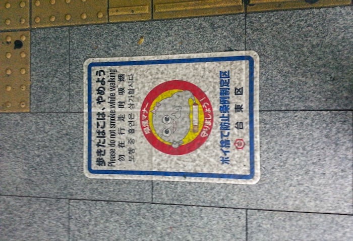 Divieto di fumare per strada