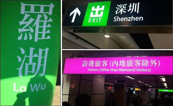 Visto all'arrivo a Shenzhen da Hong Kong