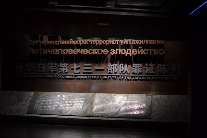 ingresso museo unità 731