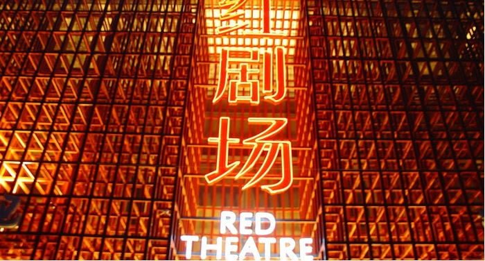 The Legend of Kung Fu The Legend of Kung Fu