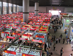 Feria de Catón