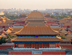 Forbidden City Forbidden City