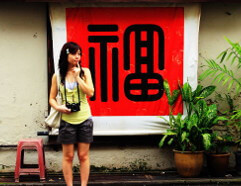 Moving Out of China Moving Out of China