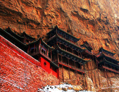 Shanxi Shanxi
