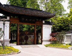 Imparare il Cinese a Shanghai